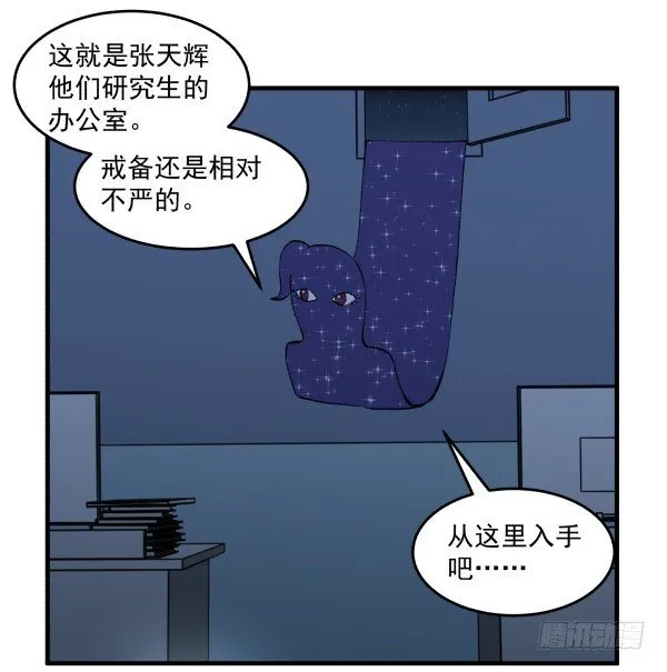34 开始行动 第64页