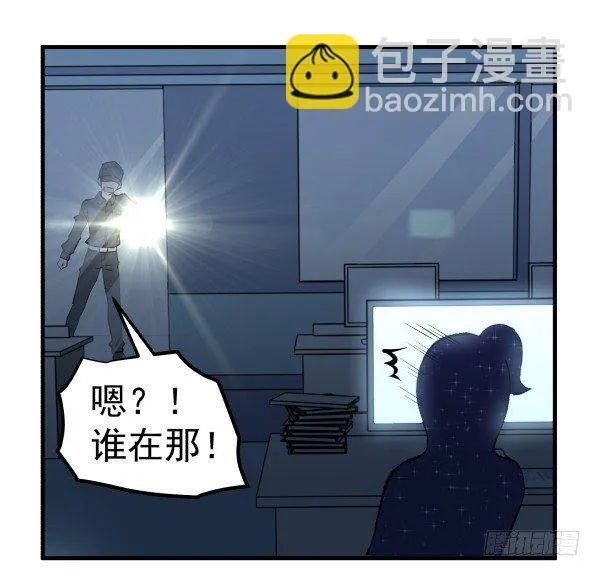 34 开始行动 第66页