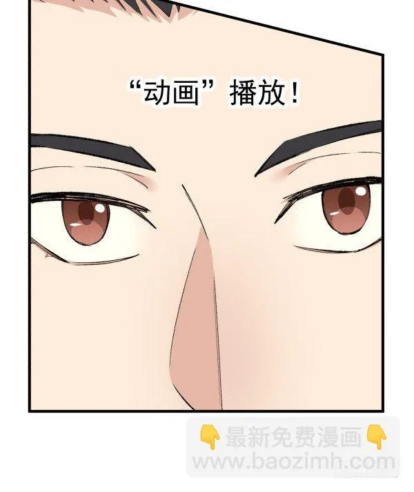 34 开始行动 第70页