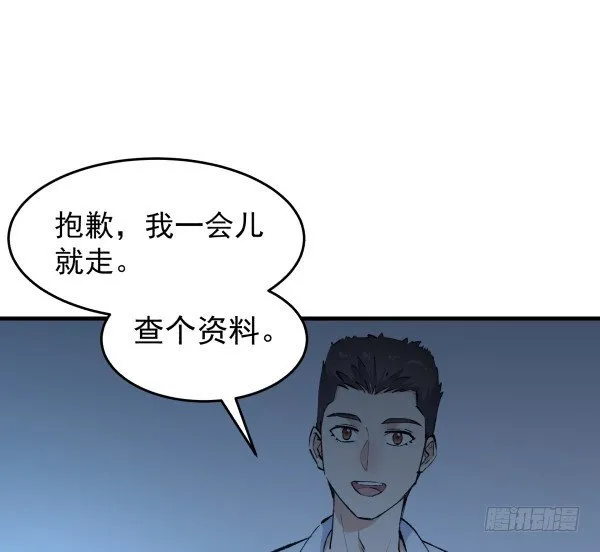 34 开始行动 第71页