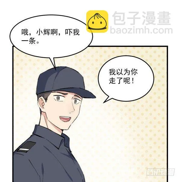34 开始行动 第73页