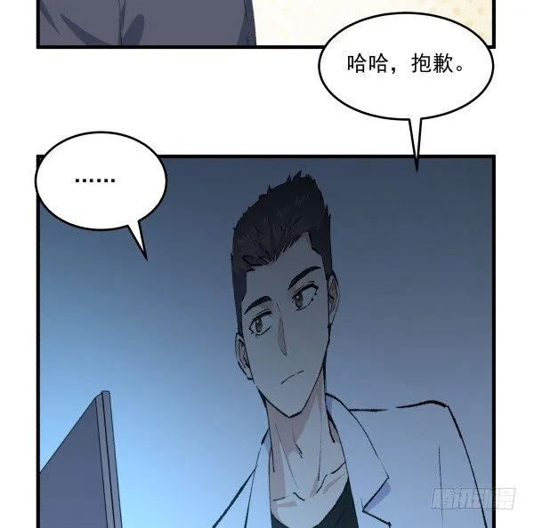 34 开始行动 第74页