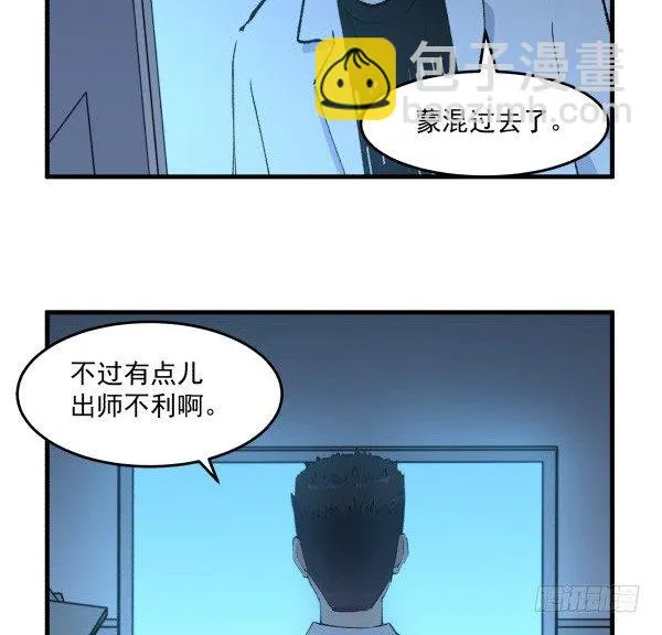 34 开始行动 第75页