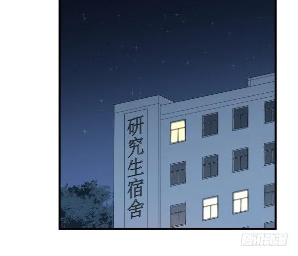 34 开始行动 第77页