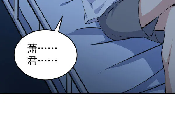 34 开始行动 第80页