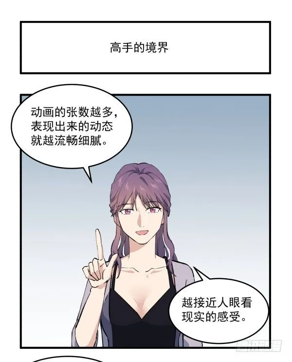 34 开始行动 第81页
