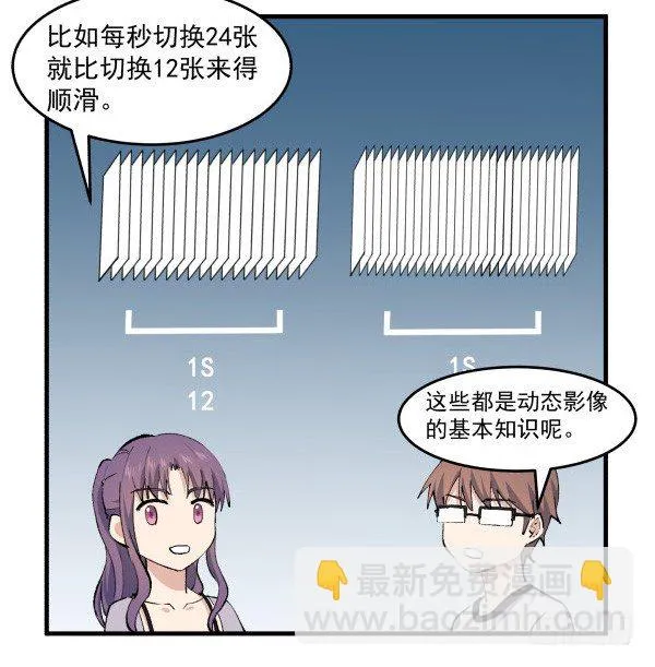 34 开始行动 第82页