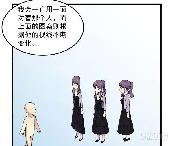 34 开始行动 第84页
