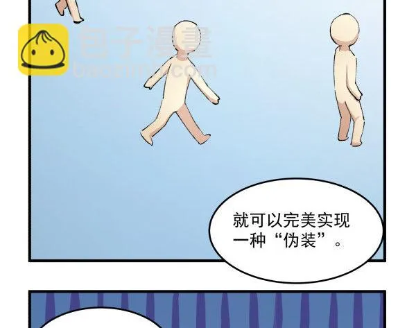 34 开始行动 第85页
