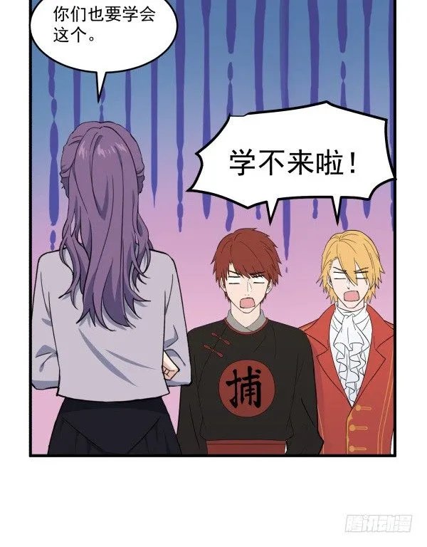 34 开始行动 第86页