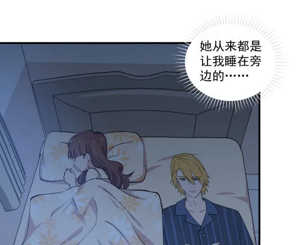 33 各有心事 第21页