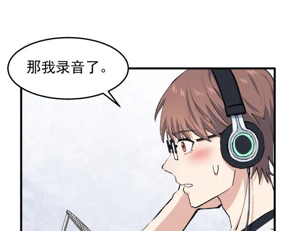 33 各有心事 第60页