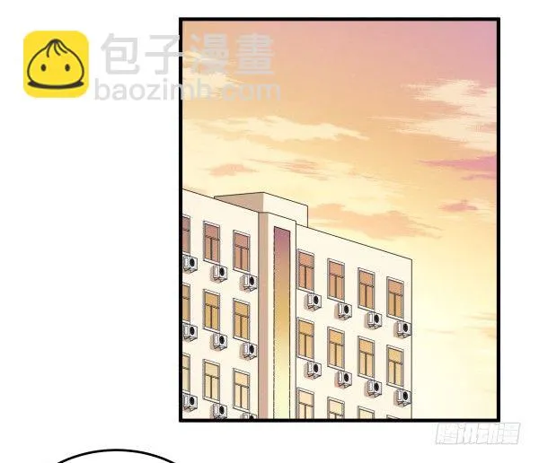 33 各有心事 第86页