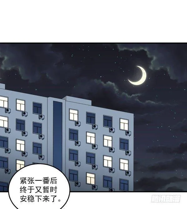 32 假说 第1页