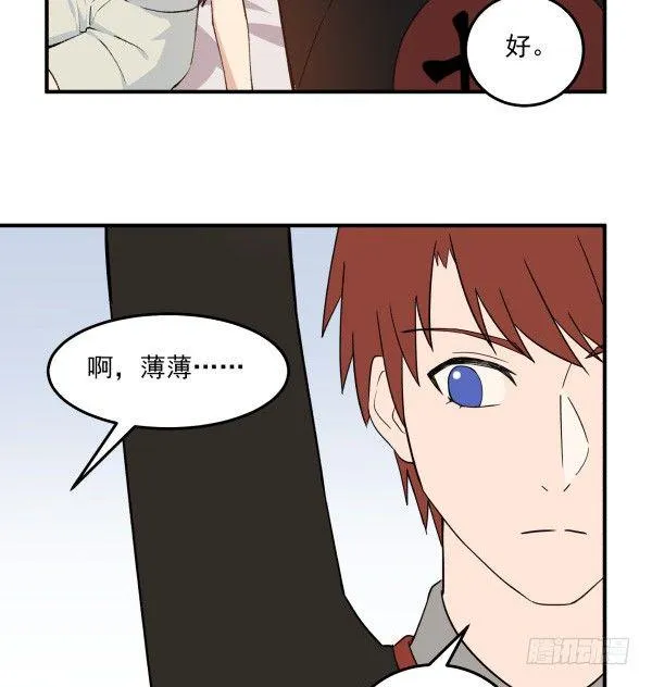 32 假说 第5页