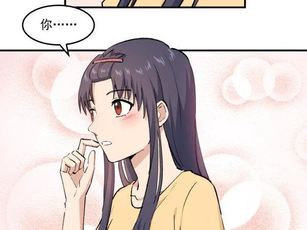 32 假说 第7页
