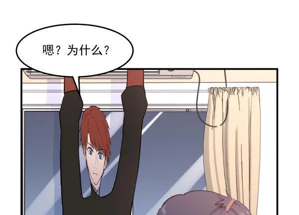 32 假说 第9页