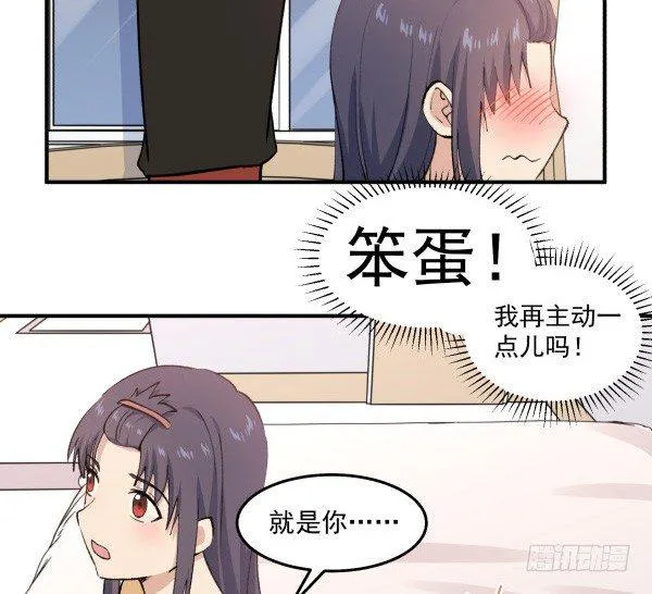 32 假说 第10页