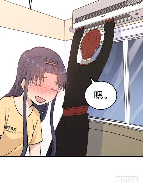 32 假说 第16页