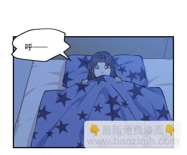 32 假说 第17页