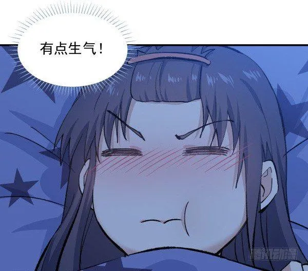 32 假说 第18页