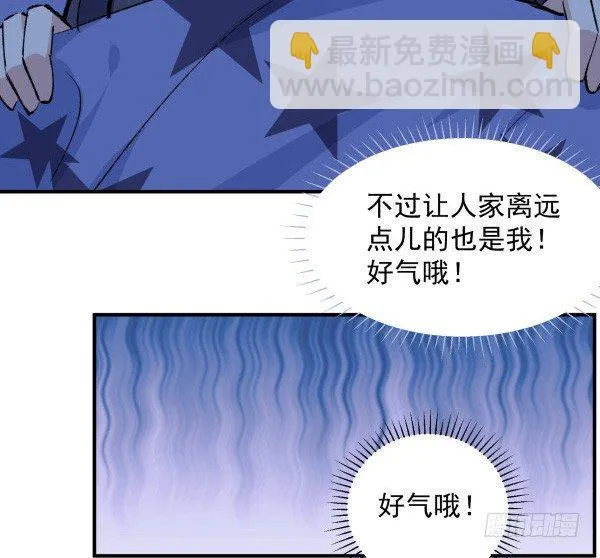 32 假说 第19页