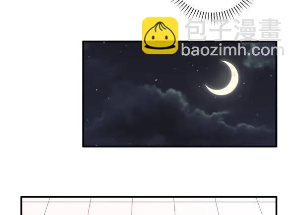32 假说 第20页