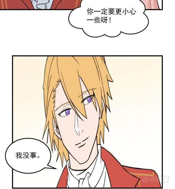 32 假说 第23页