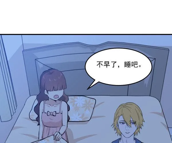 32 假说 第24页