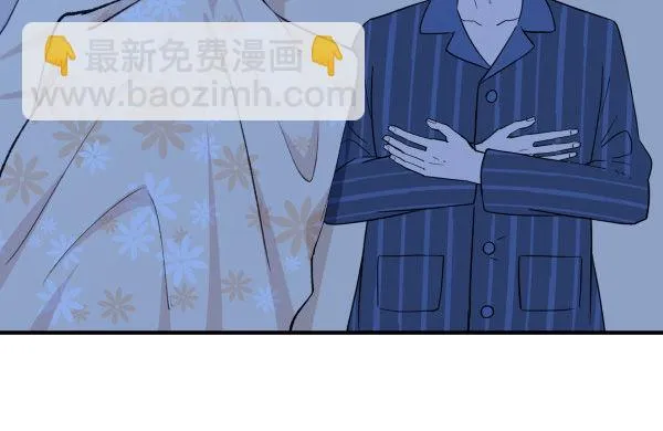 32 假说 第25页