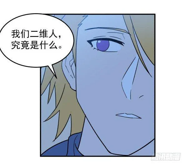32 假说 第28页