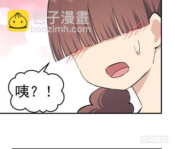 32 假说 第33页