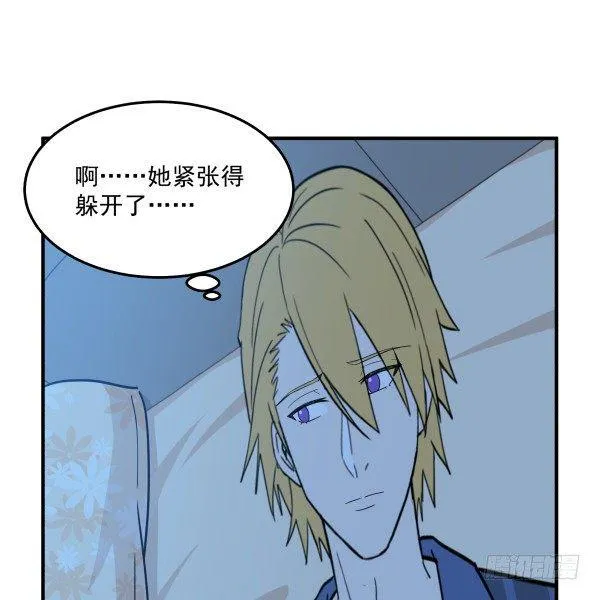 32 假说 第35页