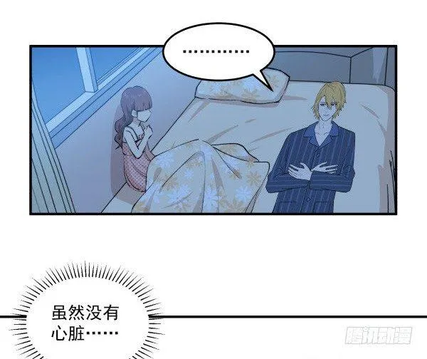 32 假说 第40页