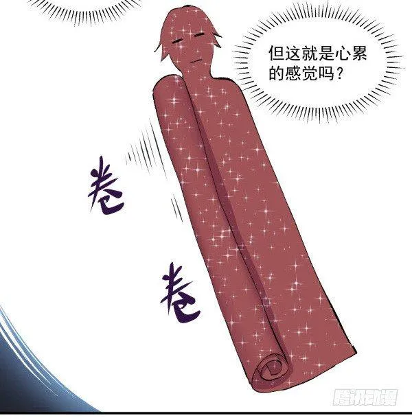 32 假说 第41页