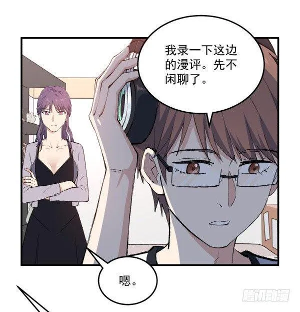 32 假说 第45页