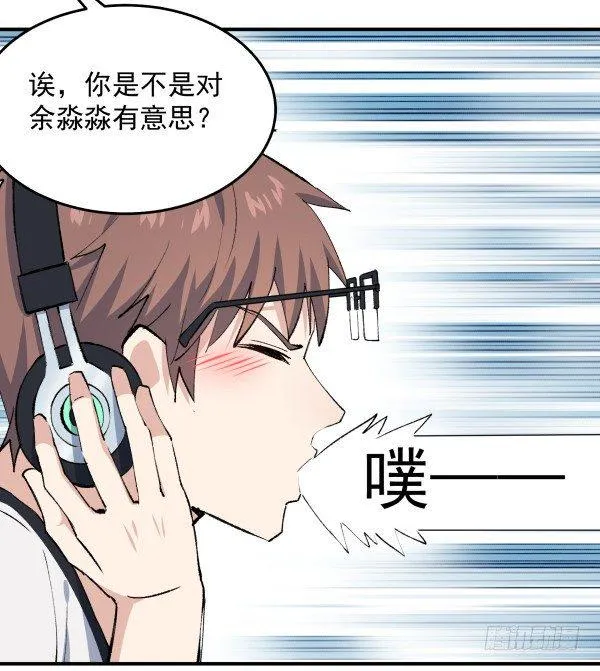 32 假说 第46页