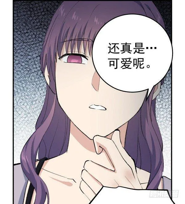 32 假说 第55页