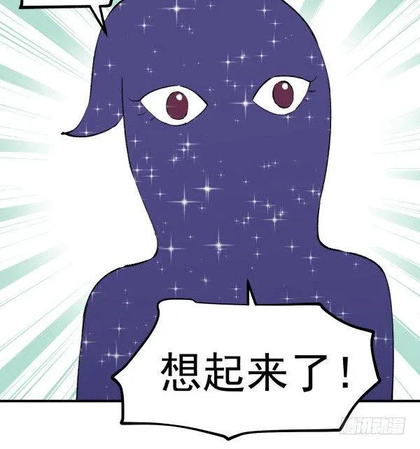 32 假说 第59页