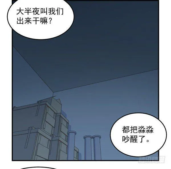 32 假说 第62页