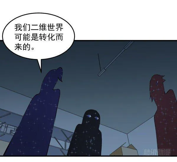 32 假说 第65页