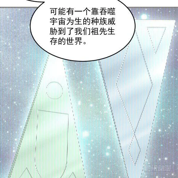32 假说 第67页