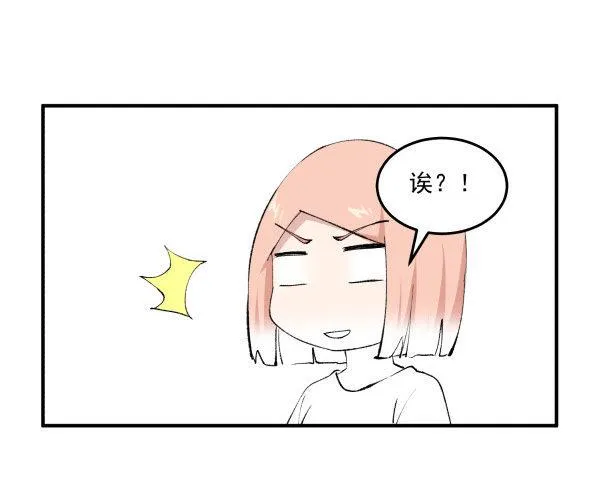 32 假说 第81页