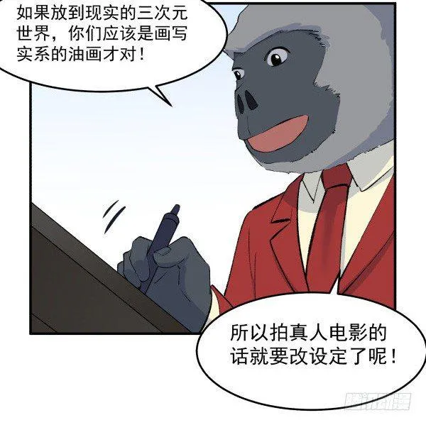 32 假说 第85页