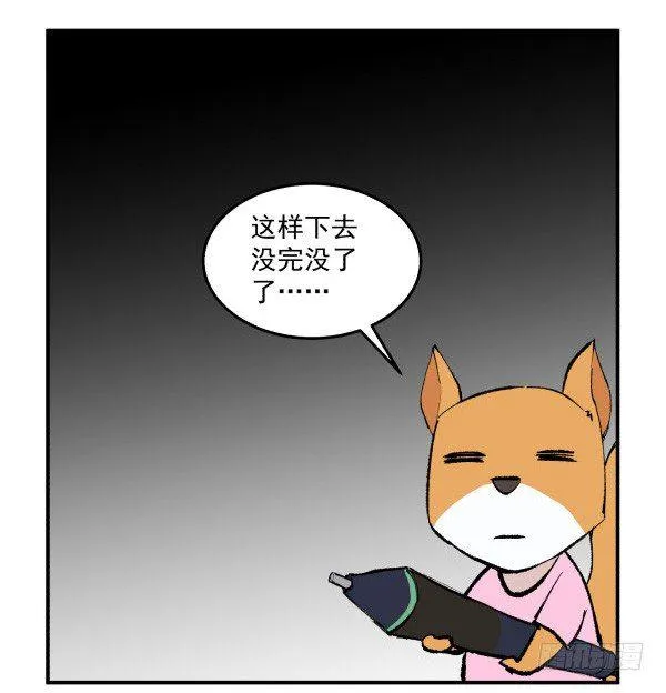 32 假说 第89页