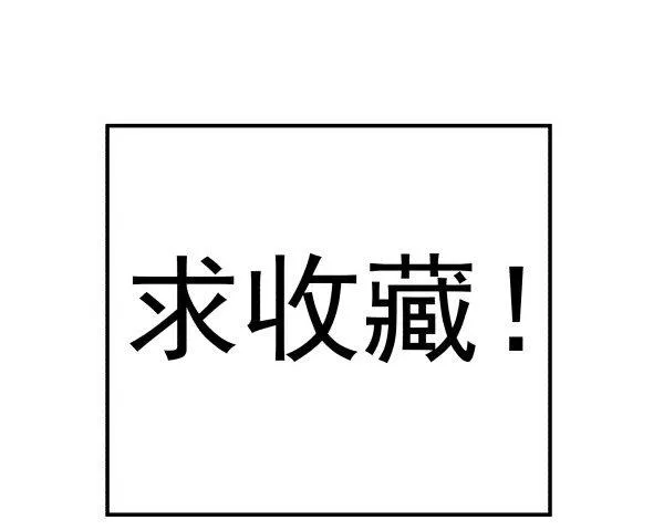 32 假说 第90页