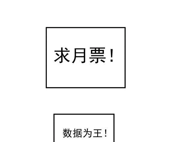 32 假说 第91页