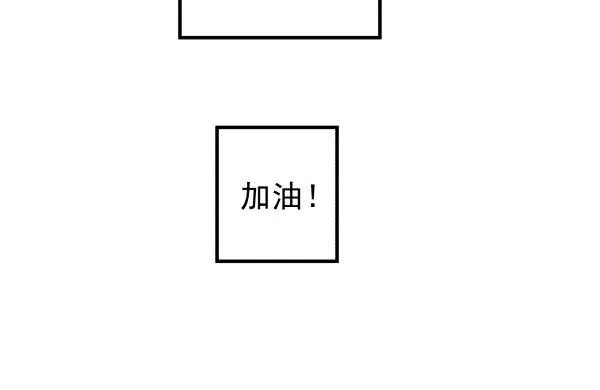 32 假说 第92页