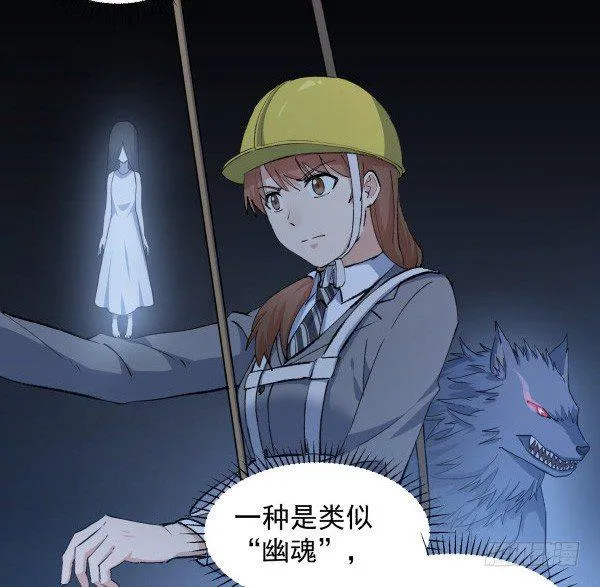 31 不忍心 第5页