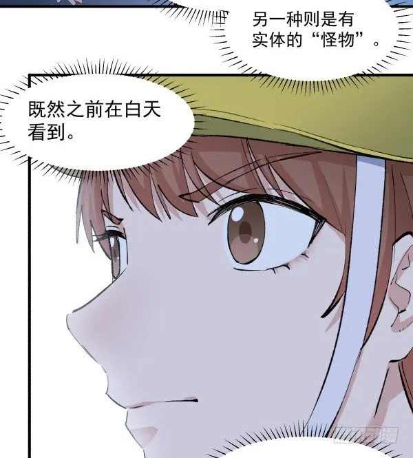 31 不忍心 第6页